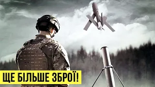 Смертельні для Росії подарунки – яку ще зброю отримає Україна | Без цензури