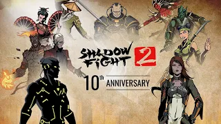 10 ЛЕТ ШАДОУ ФАЙТ 2! ПОДАРКИ! |SHADOW FIGHT 2