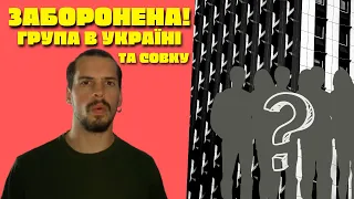 БРАТИ ГАДЮКІНИ - КУЛЬТОВА РОК-ГРУПА, яка ПЕРЕВЕРНУЛА правила ГРИ в УКРАЇНСЬКУ МУЗИКУ