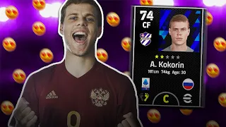 ГЕНИАЛЬНЫЙ САНЯ КОКОРИН в eFootball 2022 😍