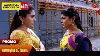 Vanathai Pola - Promo | 08 March 2024  | Tamil Serial | Sun TV