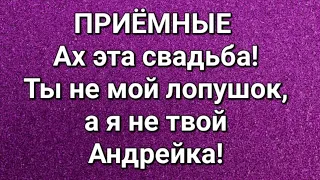 Дневник приёмной мамы/Обзор.