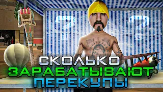 ПЕРЕПРОДАЖИ НА *ЦЕНТРАЛЬНОМ РЫНКЕ* - ЭТО ИМБА // СКОЛЬКО ЗАРАБАТЫВАЮТ ПЕРЕКУПЫ? на АРИЗОНА РП (samp)