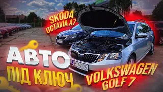 Skoda Octavia A7 & Volkswagen Golf 7 /// ЩО КРАЩЕ ОБРАТИ ??? /// ПІДБІР АВТО В ПОЛЬЩІ