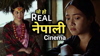Jyan didinchhu Yesko Lagi ❤️ Jaari Nepali Movie Review