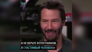 Настоящий Киану Ривз