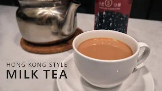 How to Make Hong Kong Style Milk Tea Recipe | HK Milk Tea Blend 港式奶茶