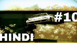 NFS MOST WANTED| BLACKLIST 7 |KAZE PART 10😂