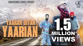 NEW PUNJABI SONG ● 2017 ● YAARAN DIYAN YAARIAN ● BHOORA LITTRAN ●HAAਣੀ Records