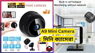 A9 Mini Camera WiFi Setup |a9 camera Review |How to setup a9 mini wifi camera |Mini wifi camera 2023