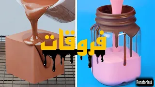 هل بكرر اخطائي؟..ما اتوقع!! | قصص رون