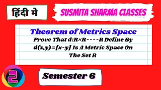 Prove That d:R×R----R Define By d(x,y)=[x-y] Is A Metric Space On The Set R || semester 6 L2