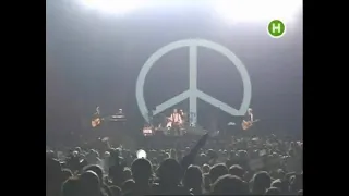 Paul McCartney - Give Peace a Chance (Kiev, 2008) - Solidarity with Ukraine