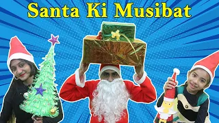 Santa Ki Musibat | Christmas Party me Santa kaise Aya? | Funny Video | Riya Family Show