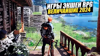 Лучшие РПГ игр НАШЕГО ВРЕМЕНИ / ИДЕАЛЬНЫЕ РПГ ИГРЫ / ВЕЛИКИЕ RPG ИГР В КОТОРЫЕ ВАМ СТОИТ ПОИГРАТЬ