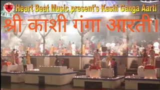 Ganga Aarti/Banaras Ganga Aarti/Holi River City Aarti/Maa Ki Aarati/Hindu Worship Ritual/Live Aarati