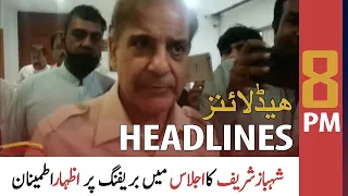 ARY News Headlines | 8 PM | 1 July 2021