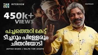 Jaffar Idukki Interview | Churuli | Ralph Tom Joseph | Show Time | Part 1 | The Cue