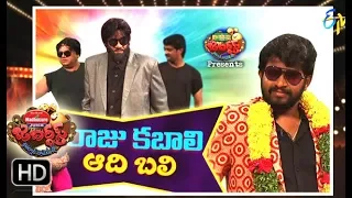 Jabardsth | 17th August 2017| Full Episode | ETV Telugu