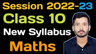 Class 10 New Syllabus 2022-23 | CBSE Class 10 Maths Syllabus 2022-23 | Maths Class 10 Syllabus