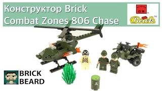 Обзор конструктора Enlighten Brick Combat Zones 806 Chase