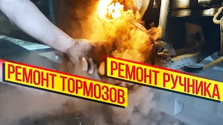 Правильное обслуживание тормозной системы / Ремонт ручника / Mitsubishi Galant 8 / 2020