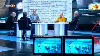 Случаят „Веда Словена“ в „История.БГ“ – 29.03.2021 г. по БНТ