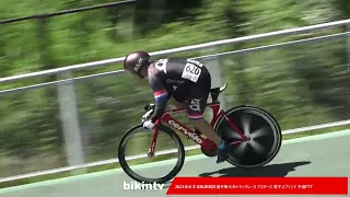 男子スプリント 予選FTT 2023全日本自転車競技選手権大会トラックレース マスターズ