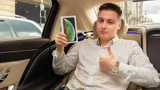 Распаковка iPhone Xs Max в Maybach за 17 млн.