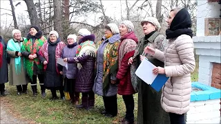 Открытие родника в селе Бима. 03.11 2017.  Часть 4. Поет ансамбль "Русские напевы"