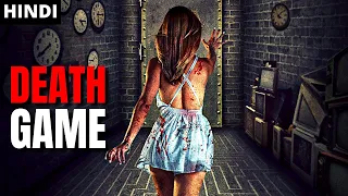 Escape Room (2017) Film Explained in Hindi Death Game