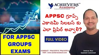 How to Prepare for APPSC Groups Economy Syllabus | Economy Online classes in Telugu