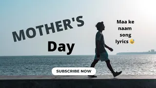 मां के नाम।। सपनों के भरी जिंदगी यहां मां के नाम 💞❤️ 🙏 #mothersday #motherdaysong #happymothersday