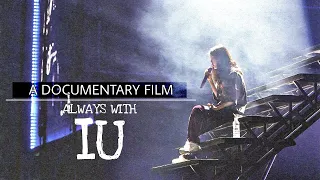 IU (아이유) - A Documentary Film