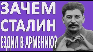 Как армянский маг Гурджиев помог Сталину?
