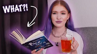 КНИЖНАЯ ПЯТНИЦА☕️ читательский кризис и книжные покупки