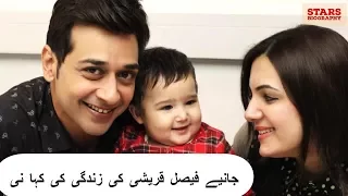 Faisal Qureshi Biography 2017 in Urdu/Hindi|Stars Biography