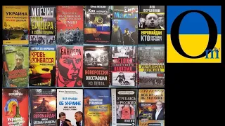 Маніпулятивна технологія «підміна понять». Якою мовою розмовляти з окупантом