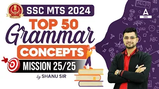 SSC MTS 2024 | SSC MTS Grammar Rules | SSC MTS English By Shanu Rawat