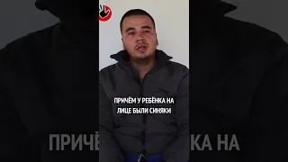 Спецвыпуск с папой убитого 4-летнего мальчика | Смотрите на нашем канале. #НеМолчиKZ