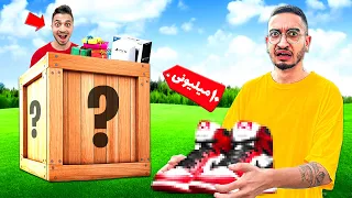 حامی برام جعبه شانسی 10 میلیونی خرید😂📦