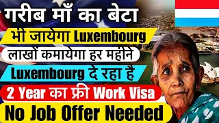 Luxembourg Free Work Visa Without Job Offer| Luxembourg Work Permit |jobs in Luxembourg 2024🔥