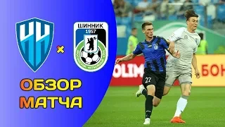 19.07.19. Нижний Новгород - Шинник 1:3 Обзор матча.