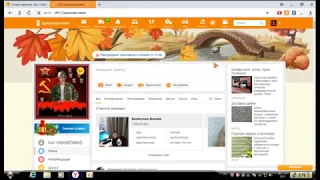 одноклассники бесплатные подарки.стикеры.смайлы.темы оформления