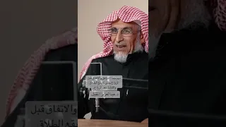 مهم جدا التوافق والاتفاق قبل الزواج حتى لا يقع الطلاق والفشل بعد الزواج.