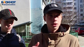 Школьники Захар Барков и Даниил  Несходим спасли жизнь новороссийцу