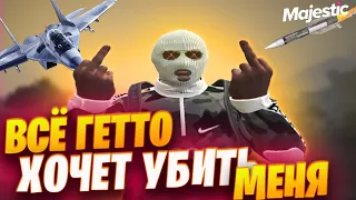 ВСЁ ГЕТТО ХОЧЕТ УБИТЬ МЕНЯ | MAJESTIC | GTA 5 RP | МАДЖЕСТИК | ТУЛЕВО В ГЕТТО