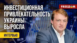 🔴 Инвестиции в Украину ПОСЛЕ ВОЙНЫ будут! Оценка банкира