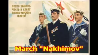 Soviet Military March "Nakhimov"