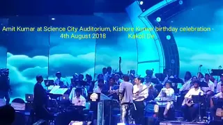 Amit Kumar at Science City Auditorium, Kishore Kumar birthday celebration - 4th August 2018